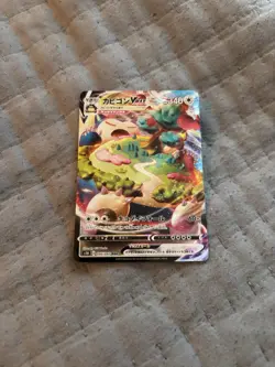 IN STOCK Snorlax VMAX RRR 046/060 s1H Pokemon Card Japan Sword Shield NM - Image 1