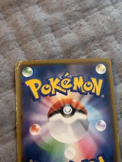 IN STOCK Snorlax VMAX RRR 046/060 s1H Pokemon Card Japan Sword Shield NM - Image 5