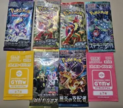 Lot Of 8 Pokemon Cards Packs Japan Korea Sealed Tcg Mixed Sets Eevee Gym Promo - Image 1