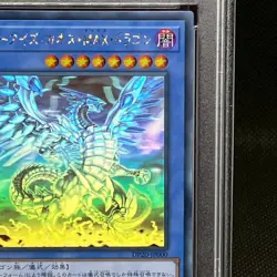 PSA10 Blue-Eyes Chaos Max Dragon Holo Ghost Rare DP20-JP000 Yu-Gi-Oh Card Japan - Image 4