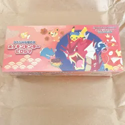 Pokemon Center Hiroshima Special Box 2025 Factory Sealed w/ Promo Card Japan - Image 1