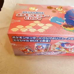 Pokemon Center Hiroshima Special Box 2025 Factory Sealed w/ Promo Card Japan - Image 2