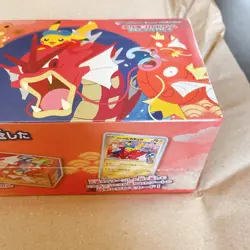 Pokemon Center Hiroshima Special Box 2025 Factory Sealed w/ Promo Card Japan - Image 3