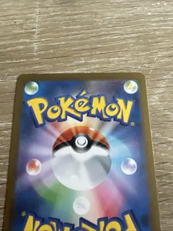 Leafeon - 068/SV-P 068/SV-P Sv-P Promotional Cards Holo (Japanese) - Image 3