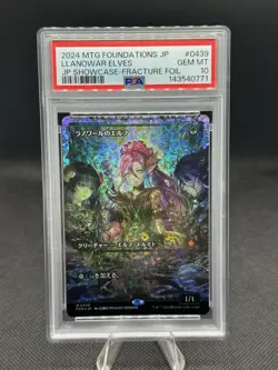 2024 MTG Foundations JPN Showcase Fracture Foil #439 Llanowar Elves PSA 10 - Image 1