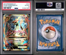 M CHARIZARD EX 2016 POKEMON Evolutions FULL ART / M Rare PSA 4 - Image 1