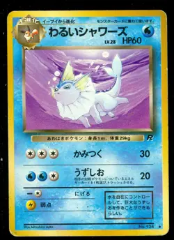 Pokemon DARK VAPOREON #134 Japanese Team Rocket - - HEAVY PLAY - Image 1