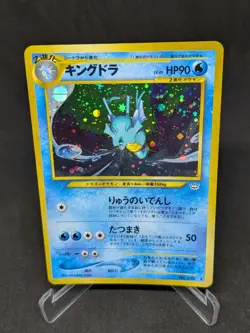JAPANESE POKEMON CARD NEO REVELATION - Kingdra n°230 - NM - Image 1