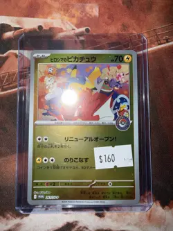 Hiroshima's Pikachu 261/SV-P Pokemon TCG Japanese Promo From Special Box NM - Image 1