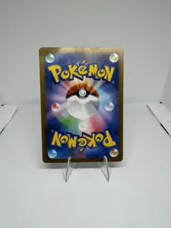Pokemon TCG Larvitar 114/108 Art Rare Ruler Of The Flame Japanese NM - Image 2