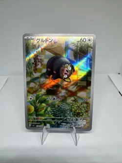 Pokemon TCG Lechonk 120/108 Holo Art Rare Ruler Of The Black Flame Japanese NM - Image 1