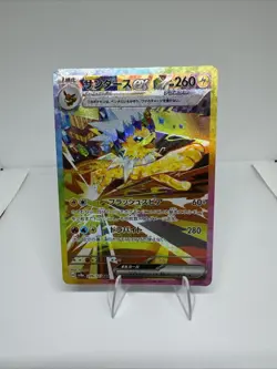 Pokemon TCG Jolteon EX SAR 209/187 Terastal Festival Ex Japanese NM - Image 1