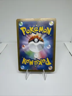 Pokemon TCG Jolteon EX SAR 209/187 Terastal Festival Ex Japanese NM - Image 2