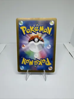 Pokemon TCG Duskull 068/064 Night Wanderer Japanese AR Holo NM - Image 2