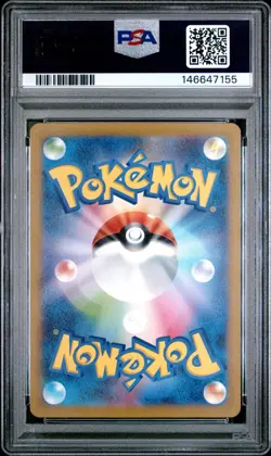 2023 POKEMON ART RARE #176 POLIWHIRL SV2a JP PSA 10 - Image 2