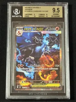 2025 Pokemon Japanese Mega Inferno X Mega Charizard Ex Sar Bgs 9.5 Gem mint - Image 1