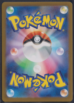 Flamara/Flareon EX 022/187 RR - sv8a Terastal Festival ex - JP -NM - Pokemon - Image 2