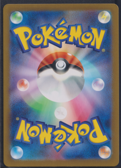 Evoli/Eevee EX 126/187 RR - sv8a Terastal Festival ex - JP -NM - Pokemon - Image 2