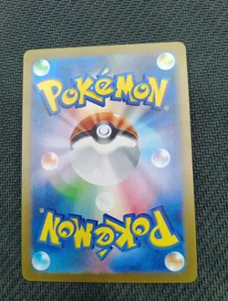 Palkia 259/172 s12a Vstar Universe Pokemon Card Japan - Image 4