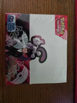 Pokemon TCG SV10 Destined Rivals Booster Display Box (perfect sealed) - Image 1