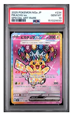 2025 Pokemon Japanese M2a-Mega Dream Ex Pikachu Ex #234 - Image 1