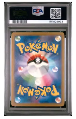 2025 Pokemon Japanese M2a-Mega Dream Ex Pikachu Ex #234 - Image 2