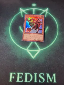 Slifer the Sky Dragon Ultra Rare LPST-JP046 STAMP EDITION Yugioh Japanese - Image 1