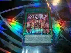 Stand Up Centur-Ion! 1st Edition Starlight Rare RA05-EN122 Yu-Gi-Oh! - Image 1