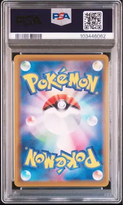 Umbreon 084/069 Sword and Shield Pokemon Card Japanese Japan Import - Image 2