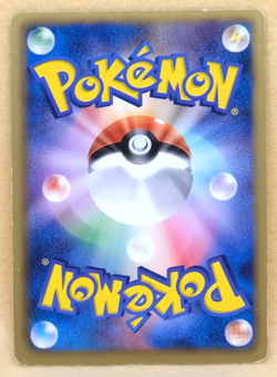 Heatmor 1st Edition 2011 BW4 013/069 U Nintendo Pokemon Card Japanese F/S - Image 2