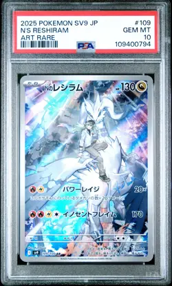 2025 POKEMON JPN SV9-BATTLE PARTNERS ART RARE #109 N'S RESHIRAM PSA 10 - Image 1