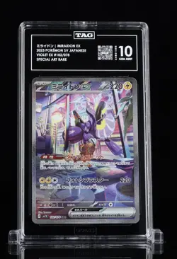 Miraidon SAR 102/078 SV1V Violet ex Japanese Pokemon Card Tag Gem Mint 10 # 7 - Image 1