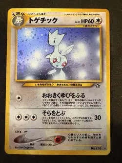 [NM] Togetic Pokemon Card Japanese No.176 Holo Neo Genesis Vintage 17A21 SWIRL - Image 1