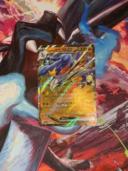 Cynthia's Garchomp ex RR 090/193 M2a MEGA Dream ex - Pokemon Card Japanese - Image 1