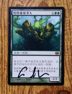 MTG CHINESE Heartwood Storyteller-Artist Signed - Future Sight Magic Card #127 - Image 1