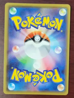 Shiny Galarian Sirfetch’d S 263/190 S4a Shiny Star V - Pokemon Card Japanese NM - Image 2