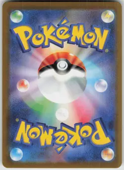 Pokemon Charmander - (Poke Ball Pattern) Common SV2a: Pokemon Card 151 004/165 N - Image 2