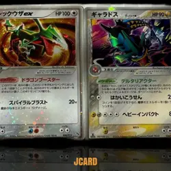 Pokemon Card Rayquaza EX Gyarados δ-Delta Species Bulk Sale - Image 1