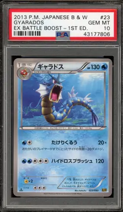 Pokemon Gyarados EX Battle Boost 1st Edition Japanese #023 PSA 10 Gem Mint - Image 1