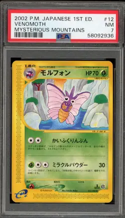 Pokemon Venomoth Mysterious Mountains 1st Edition Japanese #012 PSA 7 - Image 1