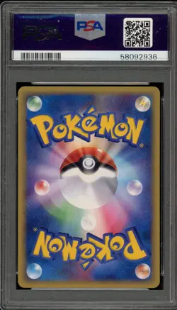Pokemon Venomoth Mysterious Mountains 1st Edition Japanese #012 PSA 7 - Image 2