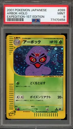 Pokemon Arbok Expedition 1st Edition Japanese #099 PSA 9 Mint - Image 1