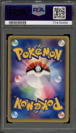 Pokemon Arbok Expedition 1st Edition Japanese #099 PSA 9 Mint - Image 2