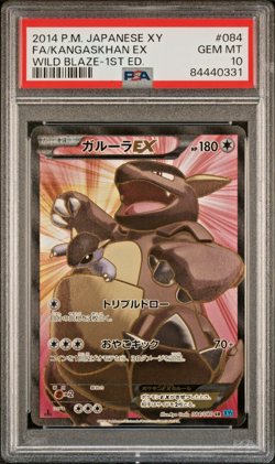 PSA 10 Kangaskhan EX Full Art 084/060 Wild Blaze 1st Ed. 2014 Japanese Pokemon - Image 1