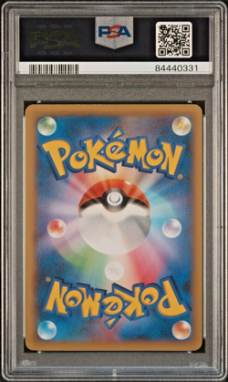 PSA 10 Kangaskhan EX Full Art 084/060 Wild Blaze 1st Ed. 2014 Japanese Pokemon - Image 2