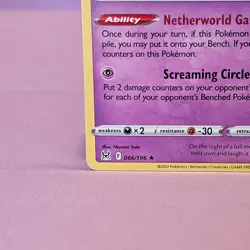 Pokemon TCG Gengar Prize Pack 066/196 LP - Image 5