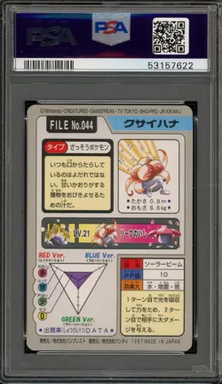 Pokemon Bandai Carddass Gloom Japanese #044 PSA 9 Mint - Image 2