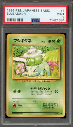 Pokemon Bulbasaur Base Set Japanese #001 PSA 9 Mint - Image 1