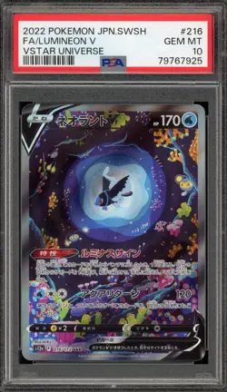 Pokemon Lumineon V VSTAR Universe Japanese Special Art Rare #216 PSA 10 Gem Mint - Image 1