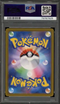 Pokemon Lumineon V VSTAR Universe Japanese Special Art Rare #216 PSA 10 Gem Mint - Image 2